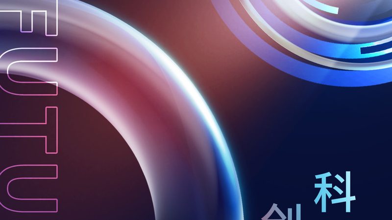 工业互联网数据安全与工控安全：本质区别与关键要点